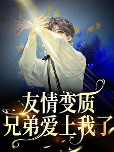 于越代珩小说无弹窗于越代珩最新章节列表