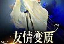 于越代珩小说（于越代珩）最新章节免费在线阅读-蓝天文学