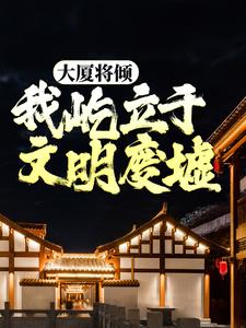 我不是戏神完结版陈伶免费阅读大结局