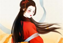 和小叔叔谈恋爱(何岁岁何璟川)全本书籍阅读和小叔叔谈恋爱完整版小说-蓝天文学