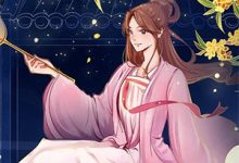 重生后，婆婆请做好被虐的准备顾暖完结小说推荐重生后，婆婆请做好被虐的准备全本书籍阅读-蓝天文学
