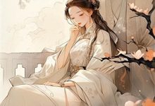 将军丈夫带白月光凯旋？我改嫁王爷最新章节阅读将军丈夫带白月光凯旋？我改嫁王爷(卫芙萧定颐)试读更新章节-蓝天文学