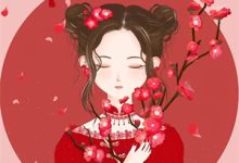 (全文)拒当宠妃反被读心，她成帝王心尖宠（御绥帝苏绵）免费小说拒当宠妃反被读心，她成帝王心尖宠试读更新章节-蓝天文学