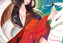 (全文)丫鬟拿稳辅助剧本傅初霁全本免费在线阅读-蓝天文学