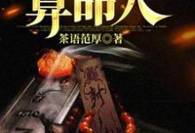 (全文)最后一个算命人韩君庭最新完结小说最后一个算命人免费小说全本-蓝天文学
