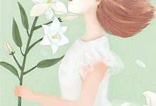 《为了续命作死撩大佬,系统崩了!》小说林宵章节章节免费在线阅读-蓝天文学