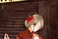完结版《前路漫漫亦灿灿》免费阅读-蓝天文学