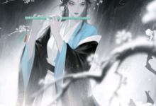 系统觉醒后，我成为一代宗师最新完结小说系统觉醒后，我成为一代宗师叶浮生免费小说-蓝天文学