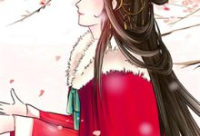 求你和寡嫂生娃，我改嫁你堂哥怎么了？小说的全文免费阅读链接-蓝天文学