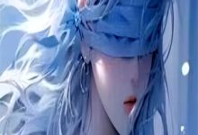 完结版《旧爱囚于长夜》章节目录在线阅读-蓝天文学