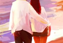 完结版《夜雨不尽桐花香》免费阅读-蓝天文学