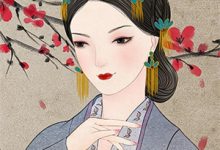 完结版《来到兽世,我成了香饽饽》章节阅读-蓝天文学