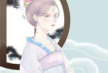 秋风清骨寒小说阅读，秋风清骨寒完结版-蓝天文学