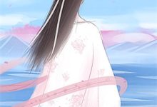 《转身即漫漫霜华》小说大结局免费试读 叶诗言月月小说-蓝天文学