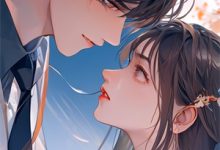 完结版《不见青山不见君》免费阅读-蓝天文学