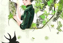 又一个寂寞冬夏小说,又一个寂寞冬夏最新章节-蓝天文学