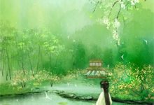 完结版《每日情报:开局收服绝色女剑仙》章节目录在线阅读-蓝天文学