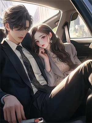 婆娘举报我找小三，运输主任却慌了这本小说完结了吗？免费查看最新章节